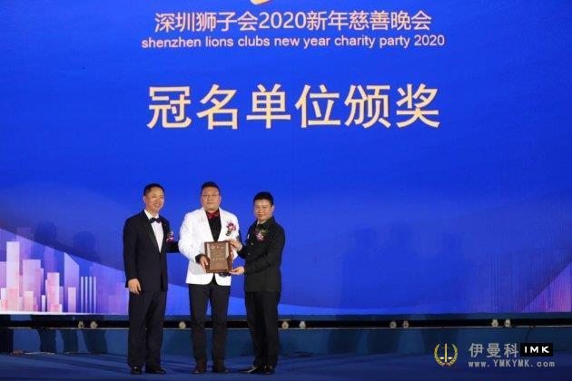 Lions Club of Shenzhen: raised more than 12 million yuan to help build a well-off society in all respects news picture9Zhang